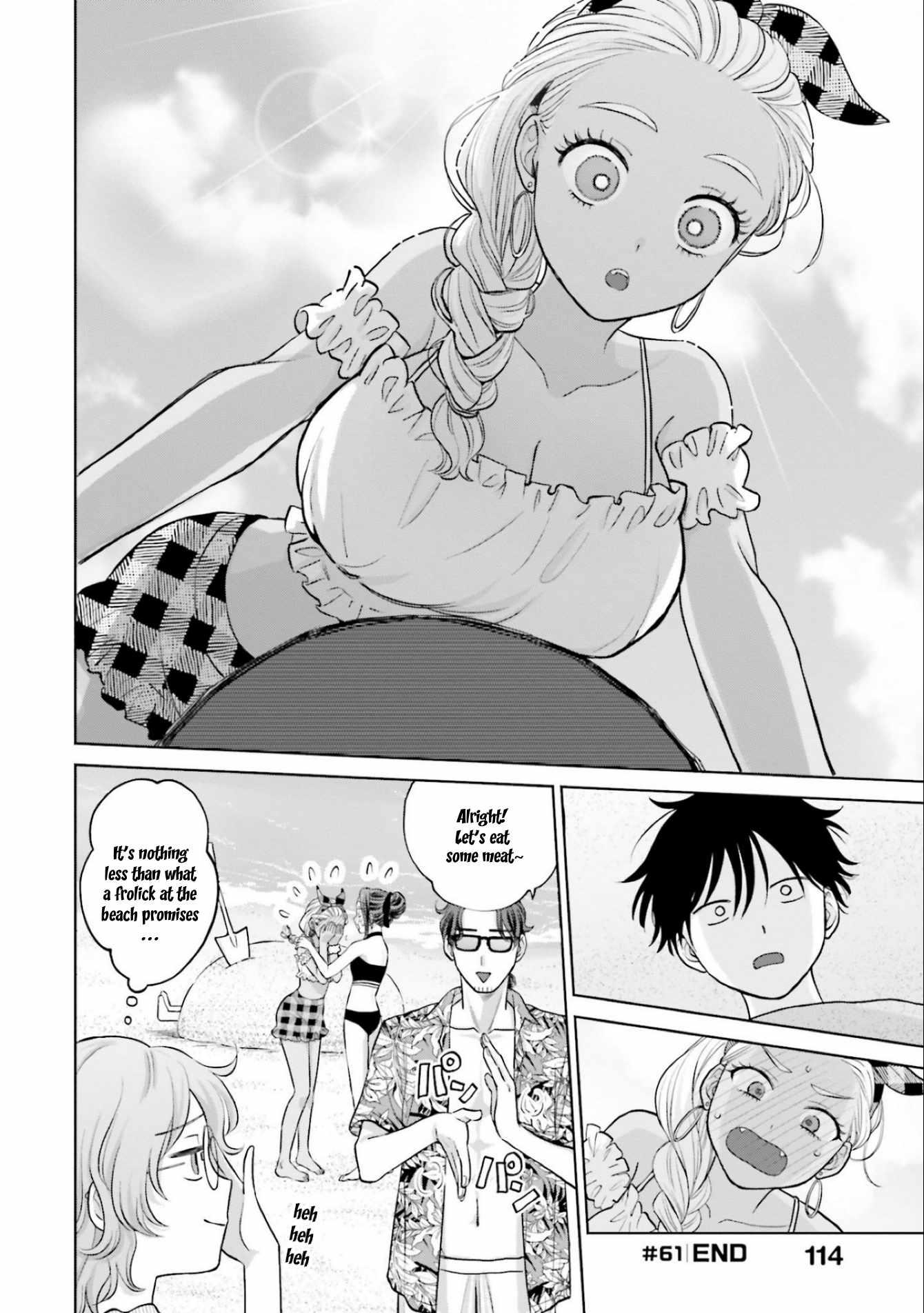 Gal Can't Be Kind to Otaku!? Chapter 12 12